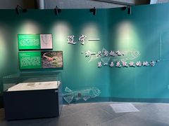 -辽宁古生物博物馆