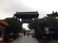 景点-横店影视城明清宫苑园区