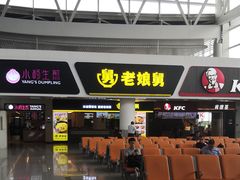 -杭州萧山国际机场
