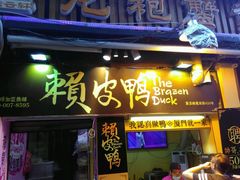 android_upload_pic-乐屿乐趣