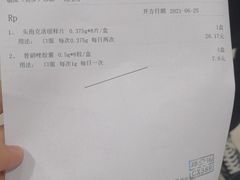 -杭州口腔医院(城西院区)