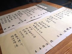 账单-静一餐厅·湖北菜(前门店)