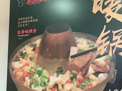 -新凯旋烧烤·燕姐千岛湖土菜