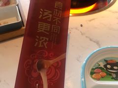 -捞神煲汤火锅(湖滨商业街店)