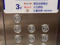 -大北照相(宋家庄店)