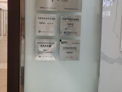 -福奈特洗衣·洗鞋·奢侈品护理(苏河湾店)