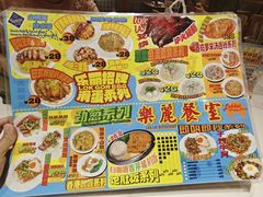-樂麗餐室 · 本地茶餐廳(扬名广场店)