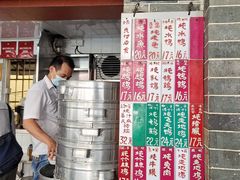 门面-達揚原味燉品(文明路店)