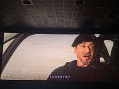 -成都百丽宫影城(LUXE太古里店)