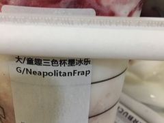 -星巴克臻选(苏州汇豪店)