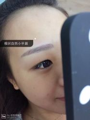iphone_upload_pic-MIVI·纹眉半永久野生眉