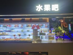 -涨巢·潮玩水疗局