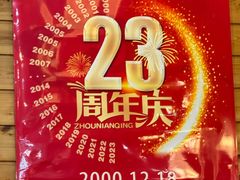 -巴蜀人家(东关街店)