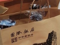 -国际饭店·帆声西饼屋(黄河路店)