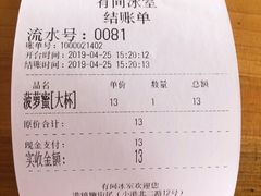 -有间冰室(侨港风情街店)