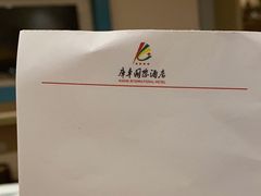 -库车国际酒店(火车站东湖公园店)