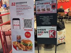 -肯德基(虹桥高铁店)