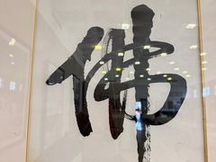 -博山正觉寺