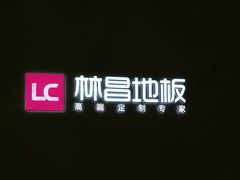 -宁波鄞州万达广场