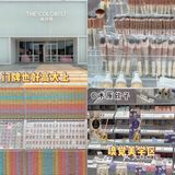 东莞探店｜超齐全美妆王国🪞趁开业薅羊毛🛍️