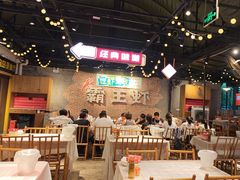 -霸王虾·麻辣小龙虾(清水河公园店)