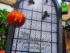 -中海环宇荟