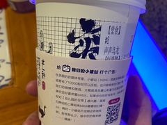-茶颜悦色(雨花亭凯德二楼店)