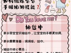 -美吉姆早教(恒隆中心)