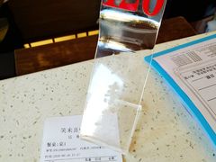 -笑来喜馄饨小笼工坊店(湖滨街店)