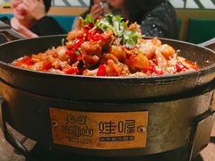 -蛙喔牛蛙(高新绿宝店)