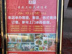 -百年银屏蚝烙·潮汕菜·非遗(乐山店)