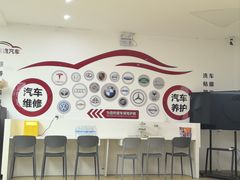 -友谊汽车维修保养·钣金喷漆事故定损·洗车贴膜