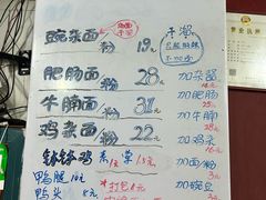 -丁丁猫重庆小面(徐州路店)