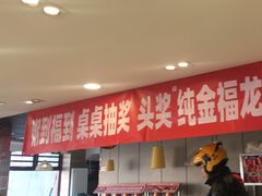 -嘉和一品粥(政府街店)