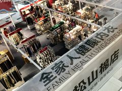 -京粮广场