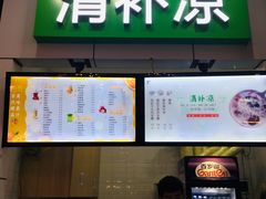 -解放路步行街                
