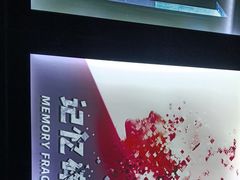 -荒岛实景沉浸密室(江汉路1店)