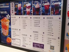 -7分甜(苏州中心店)