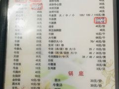 菜单-江村四哥新鲜牛肉店(江高总店)