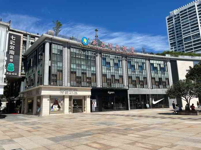 新石浦大酒店(天一店)