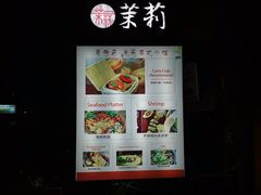 -茉莉.Red Crab