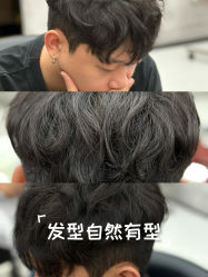 -汤尼英盖TONI&GUY-essensuals