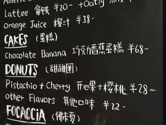 -TonTon(永康路店)