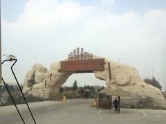 -库伦旗银沙湾旅游景区