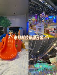 -第五极儿童乐园