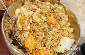 Sauce Mixed Rice