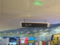 -成都仁和新城购物中心