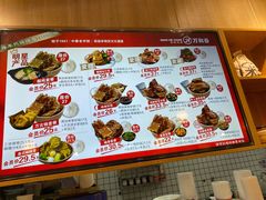 -万和春排骨砂锅米饭(新业广场店)