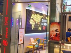 -DQ·蛋糕·冰淇淋(万象城店)