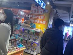 -IPSTAR潮玩星球(西单华威潮铺街店)